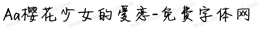 Aa樱花少女的爱恋字体转换