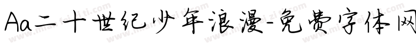 Aa二十世纪少年浪漫字体转换