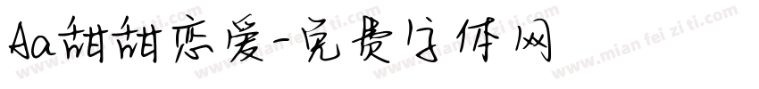 Aa甜甜恋爱字体转换