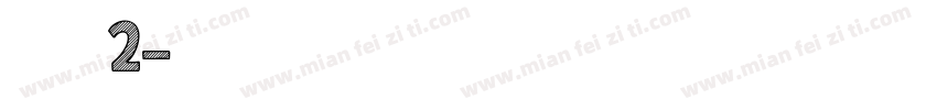 试一试2字体转换