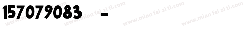 157079083俄语字体转换