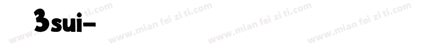 琪琪3sui字体转换