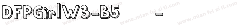 DFPGirlW3-B5字体下载字体转换