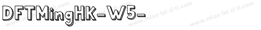 DFTMingHK-W5字体转换