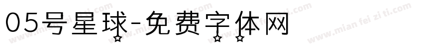 05号星球字体转换
