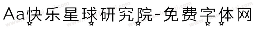 Aa快乐星球研究院字体转换