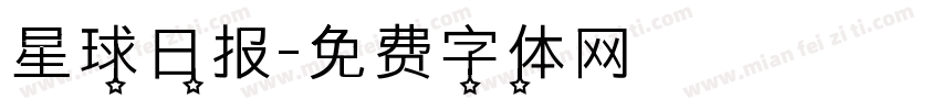 星球日报字体转换