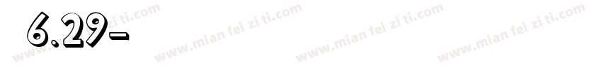 婷6.29字体转换