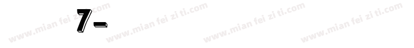 点字匹喏曹7字体转换