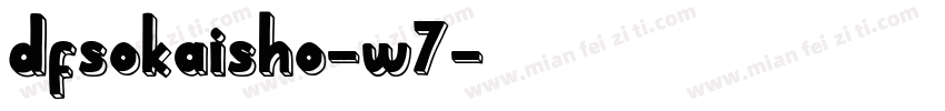 dfsokaisho-w7字体转换
