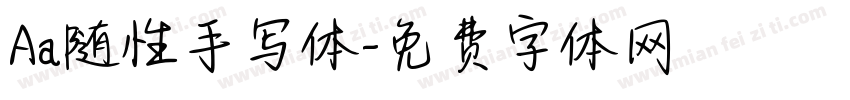 Aa随性手写体字体转换