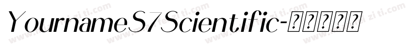 YournameS7Scientific字体转换