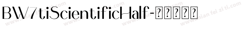 BW7tiScientificHalf字体转换