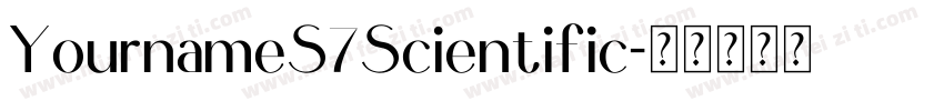 YournameS7Scientific字体转换