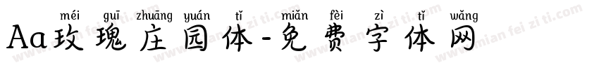 Aa玫瑰庄园体字体转换
