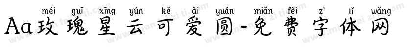 Aa玫瑰星云可爱圆字体转换