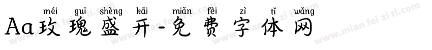 Aa玫瑰盛开字体转换
