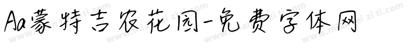 Aa蒙特吉农花园字体转换