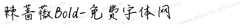 棘蔷薇Bold字体转换