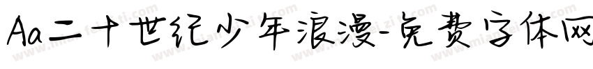 Aa二十世纪少年浪漫字体转换