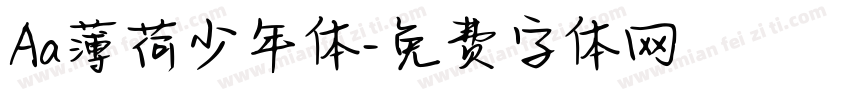 Aa薄荷少年体字体转换
