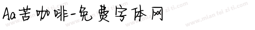 Aa苦咖啡字体转换