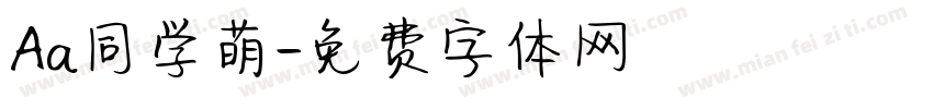 Aa同学萌字体转换