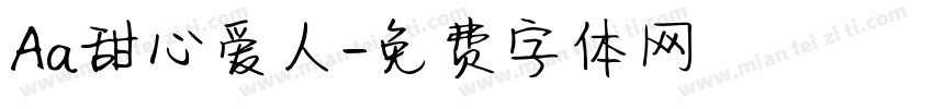 Aa甜心爱人字体转换
