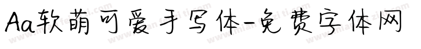 Aa软萌可爱手写体字体转换