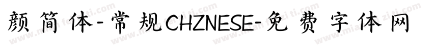 颜简体-常规CHZNESE字体转换