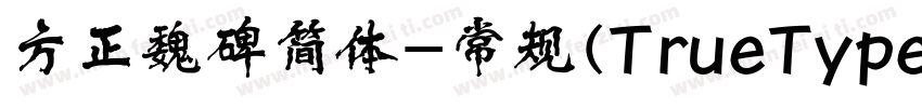 方正魏碑简体-常规(TrueType)字体转换