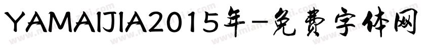 YAMAIJIA2015年字体转换