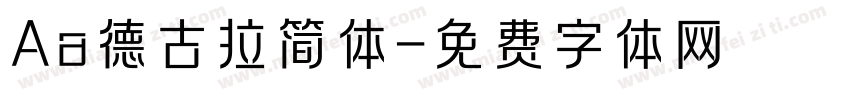 Aa德古拉简体字体转换