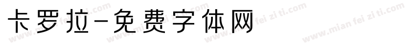 卡罗拉字体转换