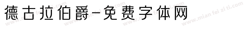 德古拉伯爵字体转换