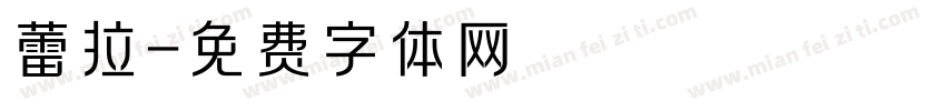 蕾拉字体转换