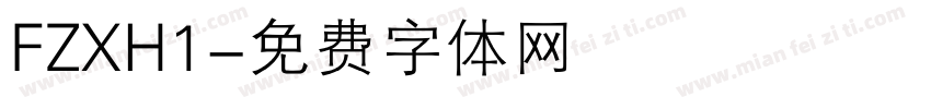 FZXH1字体转换