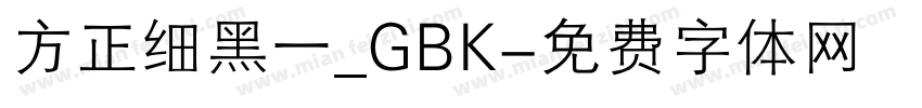 方正细黑一_GBK字体转换