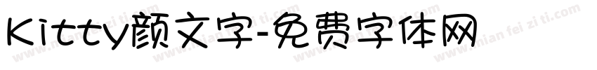 Kitty颜文字字体转换