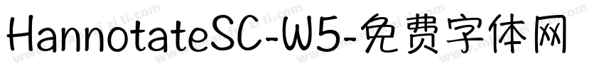 HannotateSC-W5字体转换