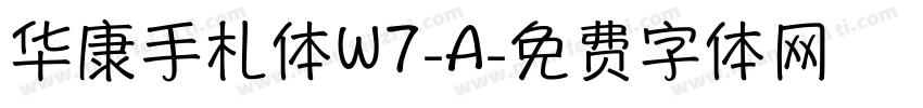 华康手札体W7-A字体转换