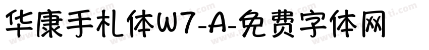 华康手札体W7-A字体转换