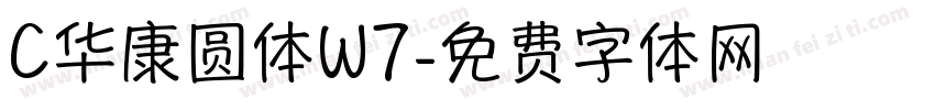 C华康圆体W7字体转换