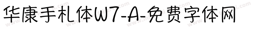 华康手札体W7-A字体转换