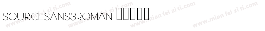 SourceSans3Roman字体转换