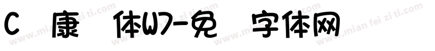 C华康圆体W7字体转换