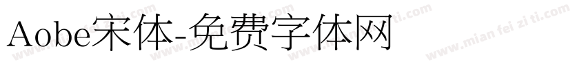 Aobe宋体字体转换