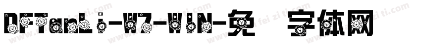 DFTanLi-W7-WIN字体转换