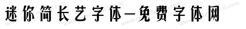迷你简长艺字体字体转换