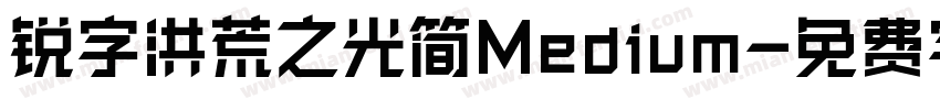 锐字洪荒之光简Medium字体转换